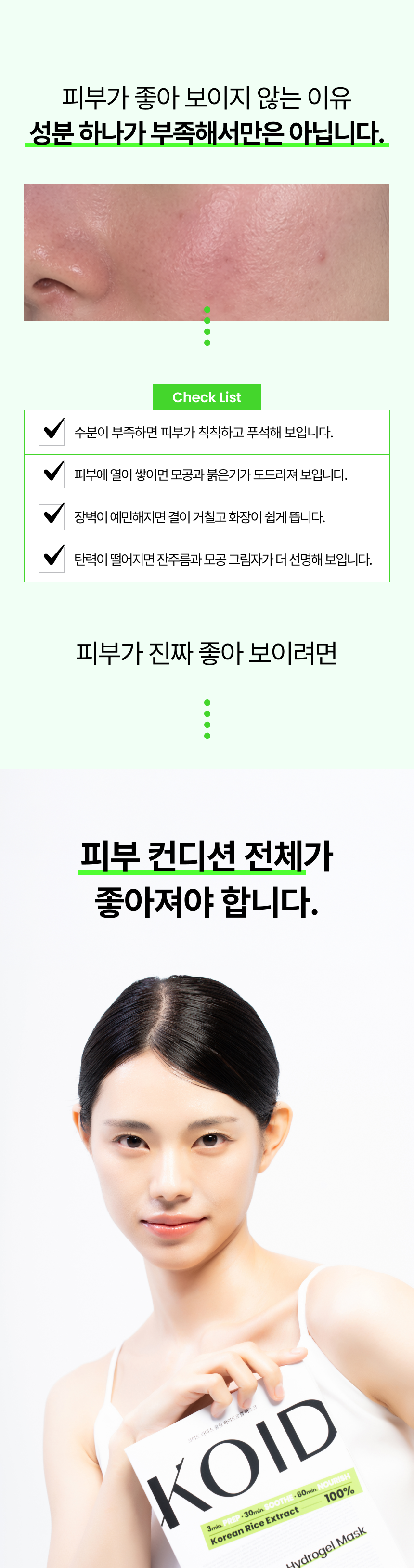 상세이미지_3