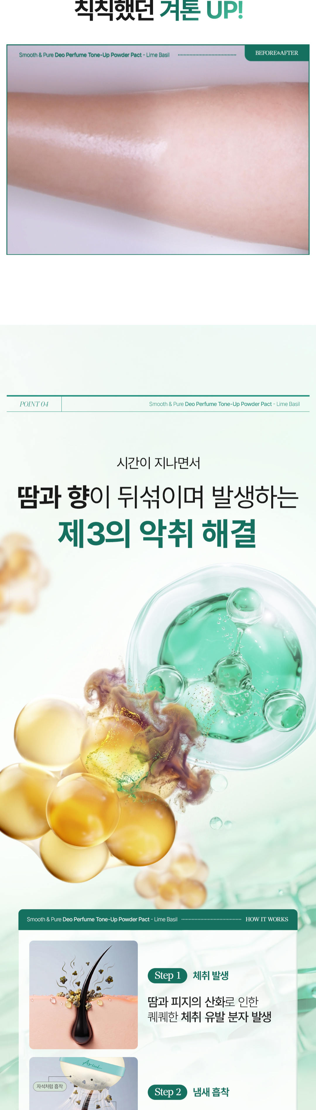 상세이미지_6