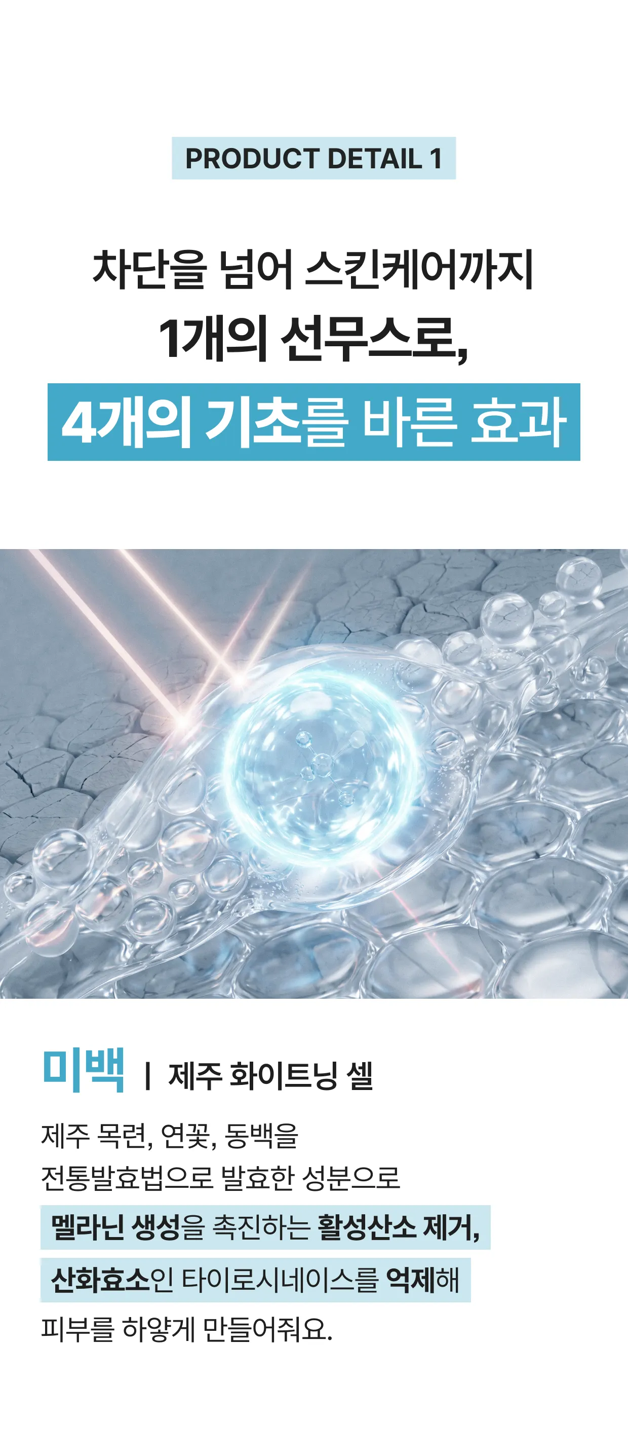 상세이미지_9