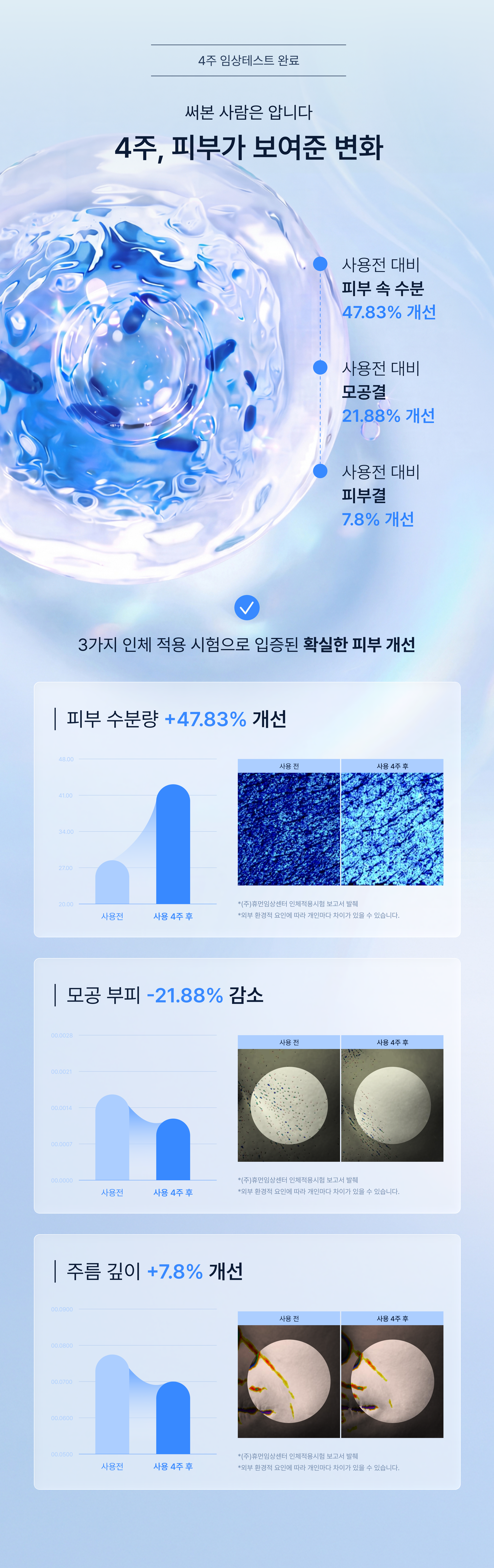 상세이미지_7