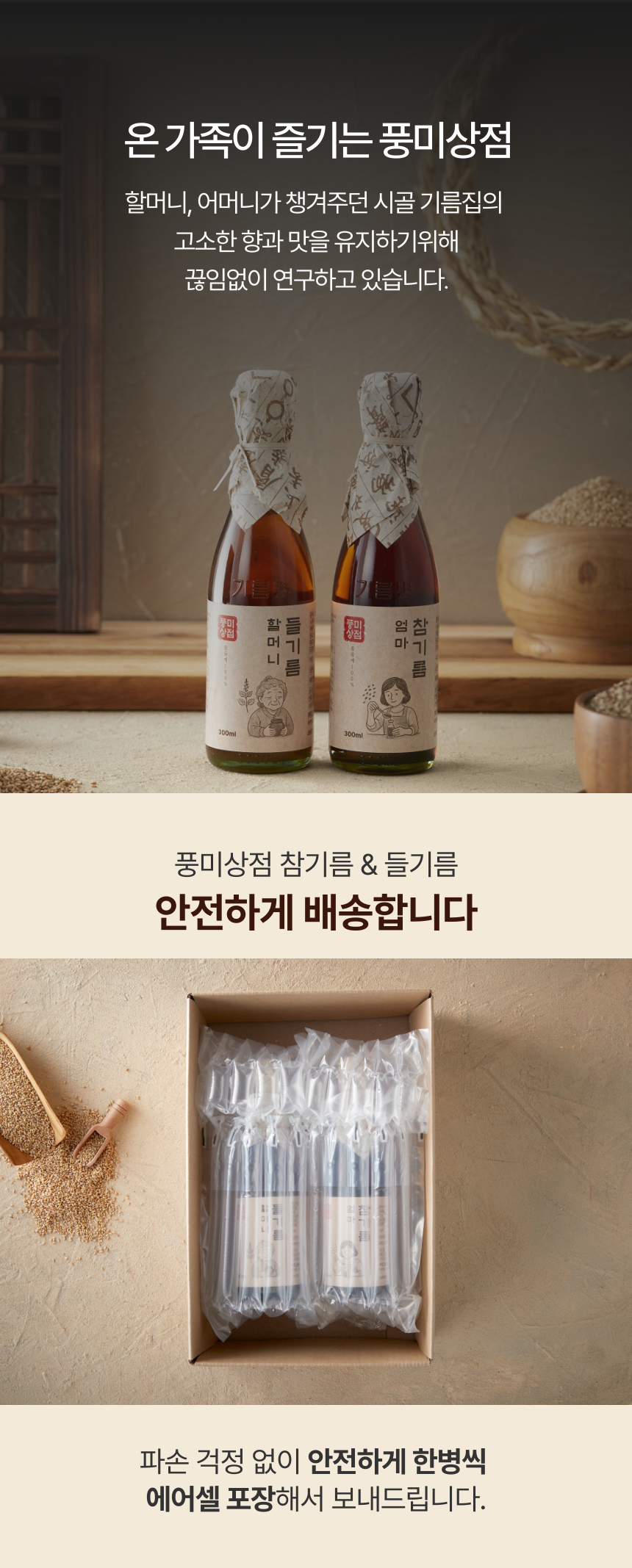 상세이미지_8