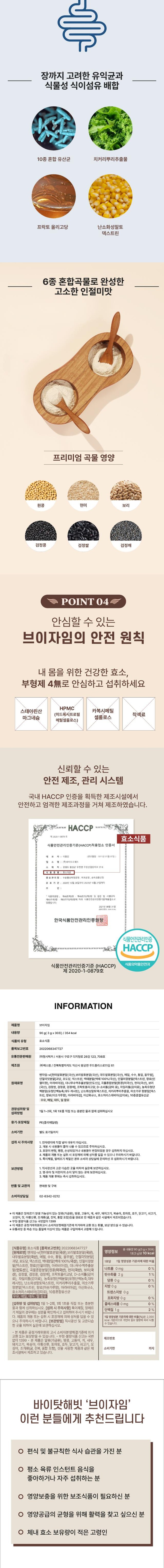상세이미지_2