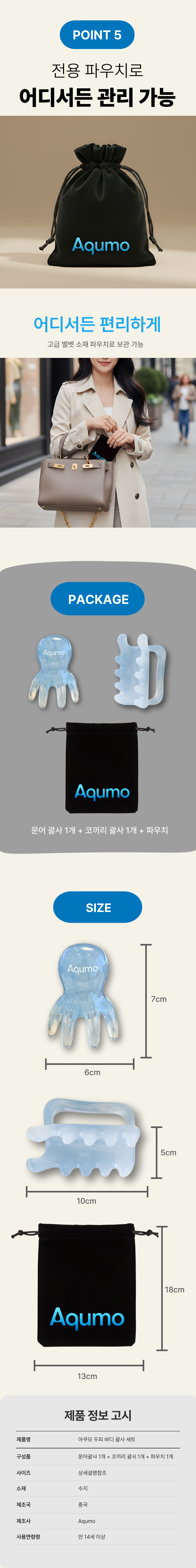 상세이미지_7