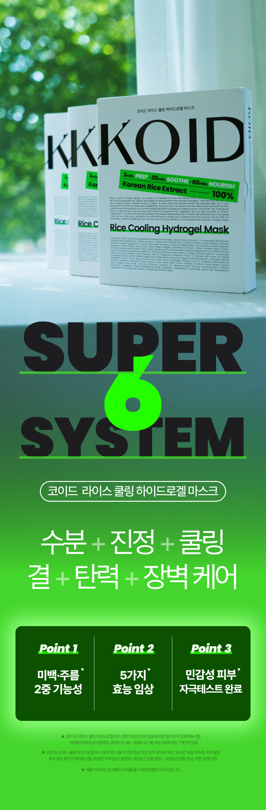 상세이미지_2